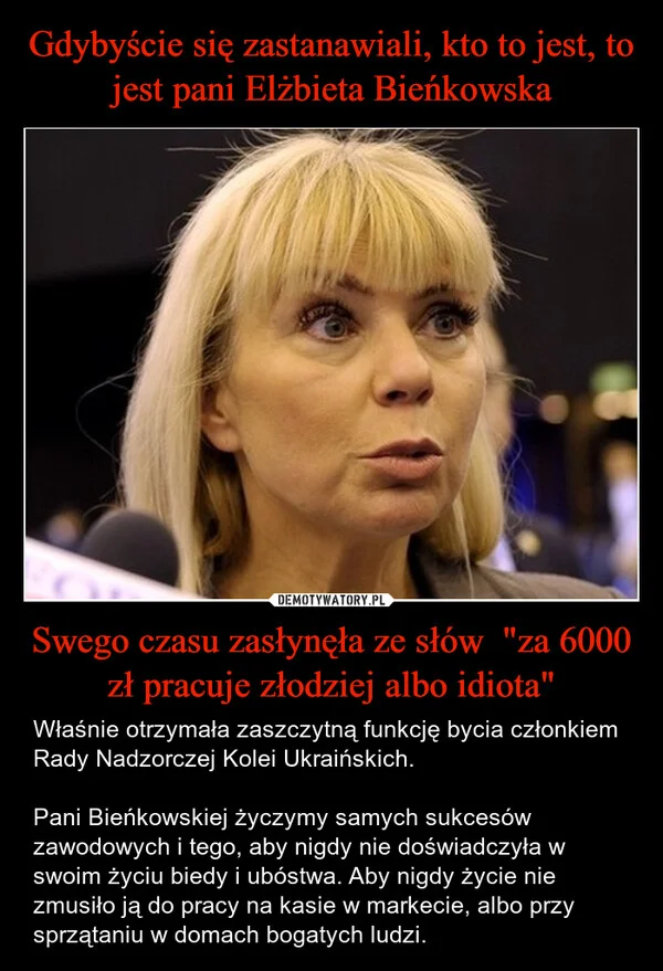 
    Gdybyście się zastanawiali, kto to jest, to jest pani Elżbieta Bieńkowska Swego czasu zasłynęła ze słów 