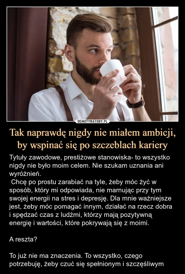 
    Tak naprawdę nigdy nie miałem ambicji, by wspinać się po szczeblach kariery