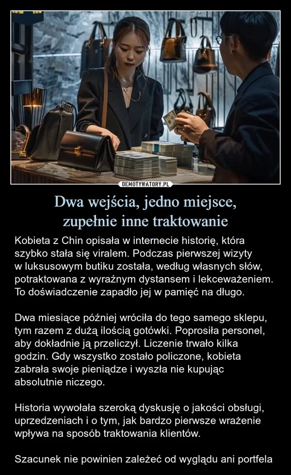 Dwa wejścia, jedno miejsce, zupełnie inne traktowanie
