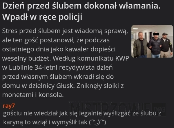 Włamanie