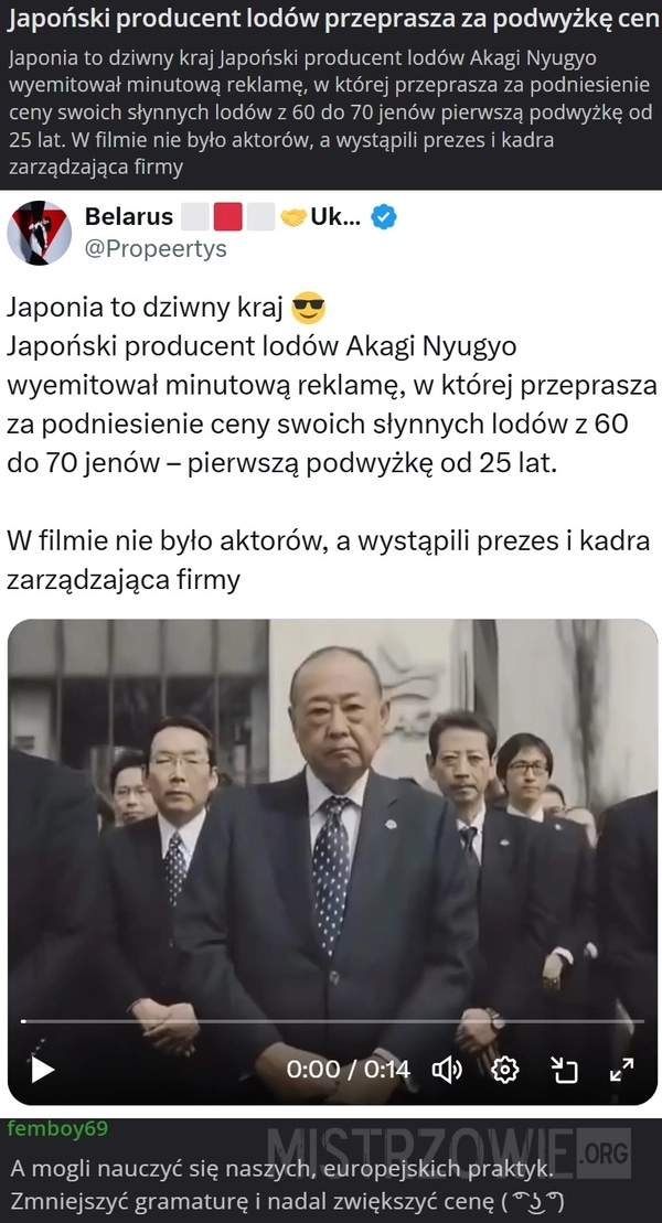 Japoński producent lodów