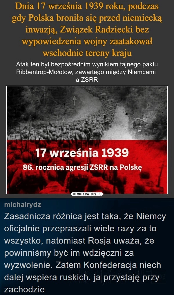 17 września